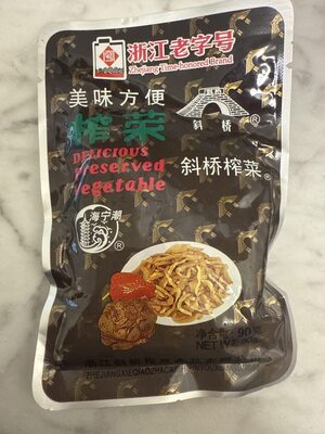 Delicious Preserved Vegetable