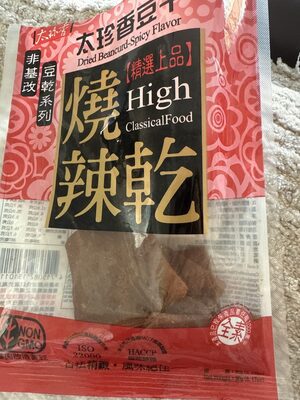Dried Beancurd Spicy Flavor