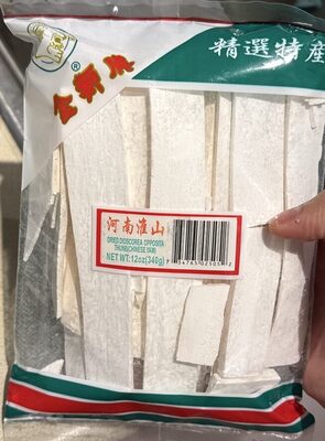 Dried Dioscorea Oppostia 淮山