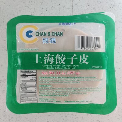 Dumpling Wrapper (Shanghai Style)