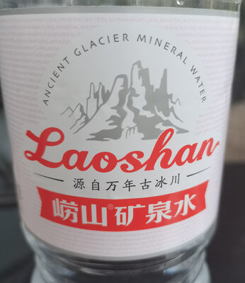 Eau de source de Laoshan