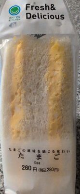Family Mart Egg Salad Sandwich