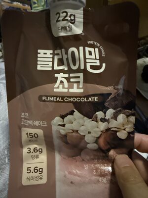 Flimeal Protein Shake 45g Chocolate