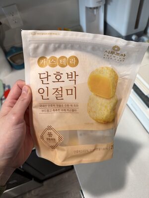 Frozen Korean Traditional Rice Cake(Pumpkin Flavor)