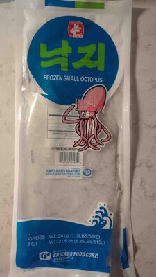 Frozen Small Octopus