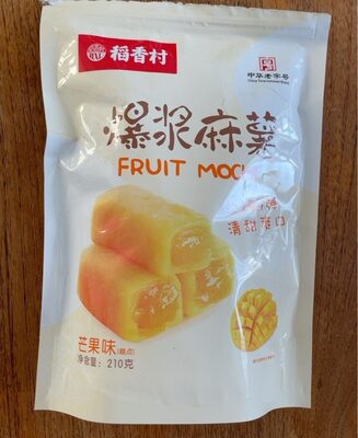 Fruit Mochi