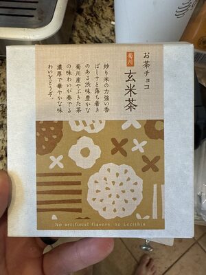 Genmaicha Green Tea Chocolate