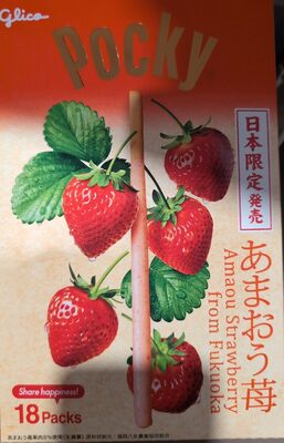 Giant Amaou Strawberry Pocky
