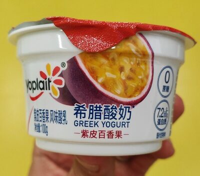 Greek Yogurt Passion Fruit