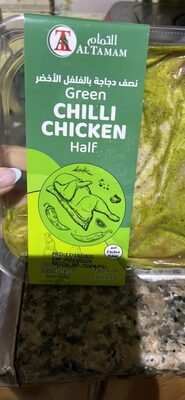 Green Chilli Chicken Half