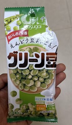 Green Peas Snack