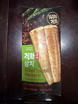 Grilled Spinach Mackerel