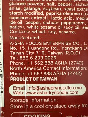 Hakka Style Noddle With Chili Sauce