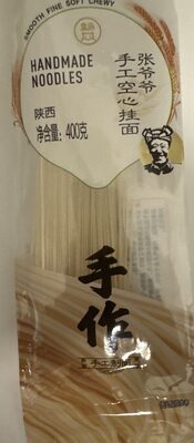 Handmade Noodles