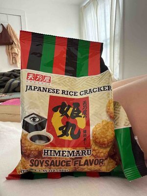 Himemaru Japanese Rice Cracker Soy Sauce Flavor
