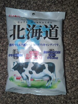 Hokkaido Milk Soft Candy