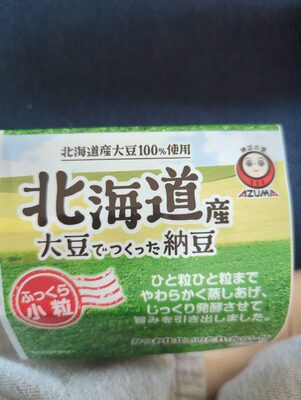 Hokkaido Natto