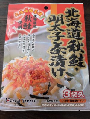 Hokkaido Salmon & Cod Roe Chazuke (Aki Sake Mentaiko Chazuke)