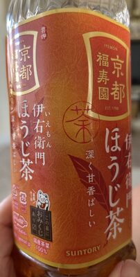 Iemon Houjicha