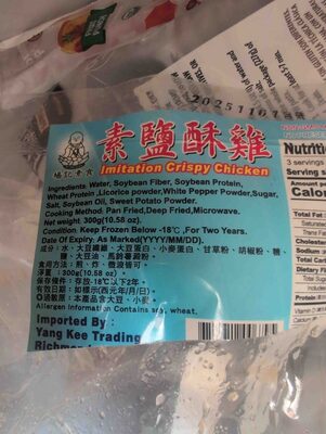 Imitation crispy chicken