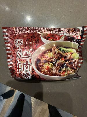 Instant Oriental Noodles Soup Artificial Hot Peppered Beef Flavor