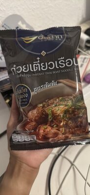 Instant Thai Boat Noodle Soup Dried Rice Noodles
