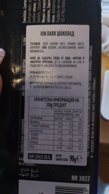 ION DARK ШОКОЛАД