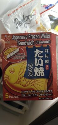 Japanese Frozen Wafer Sandwich (Taiyaki)