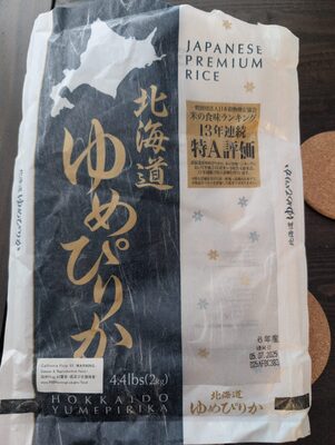 Japanese Premium Rice