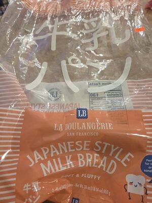 Japanese Style Milk Bread