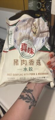 Jiaozi Dumpling with Pork & Mushroom