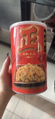 JIN BBQ MEAT Pork Floss