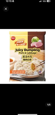 Juicy Dumpling Pork & Cabbage