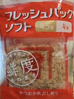 Katsuo Boshi Fresh Pack (Dried Bonito)