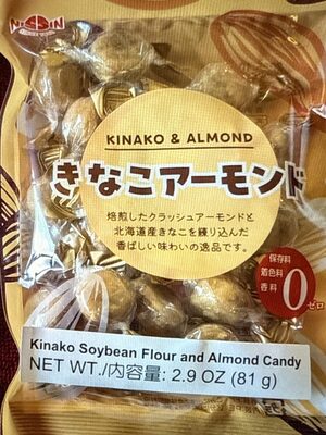 Kinako & Almond Candy