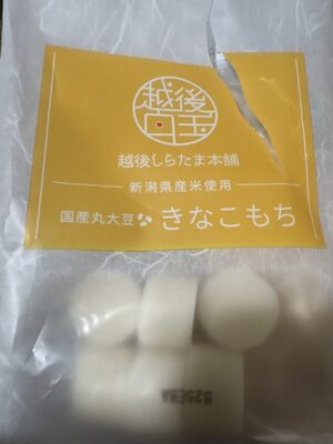 Kinako Mochi