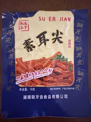 Konjac Pig Ear