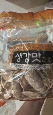 Korean Cracker
