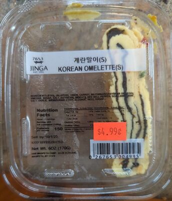 Korean Omelette