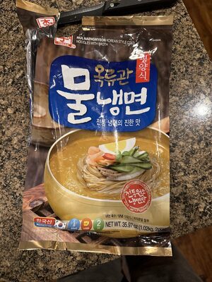 Korean Style Cold Noodles With Broth