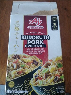 Kurobuta Pork Fried Rice