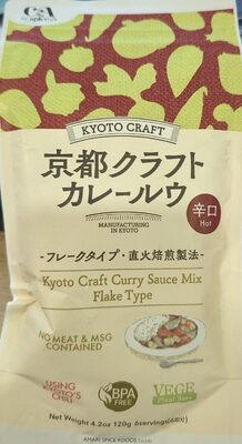 Kyoto Craft Curry Sauce Mix, Hot