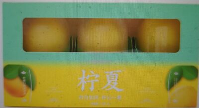 Lemon Flavored Ice Cream