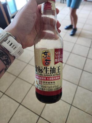 Light Soy Sauce