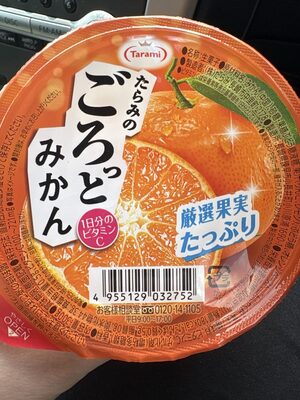 Mandarin Orange Jello