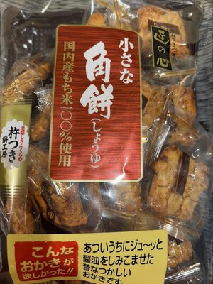 Maruhiko Chiisana Kakumochi Shoyu Rice Cracker
