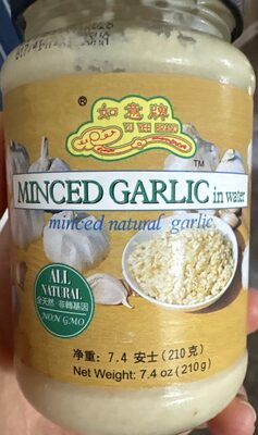 Minced Garlic In Water