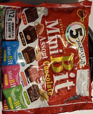 Mini Bit Assorted Chocolate