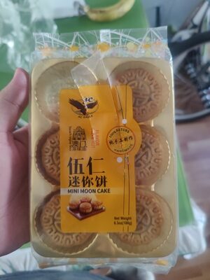 Mini Moon Cake
