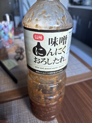 Miso & Grated Garlic Sauce